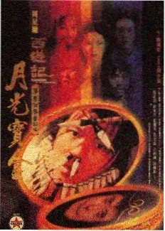 王牌对王牌
